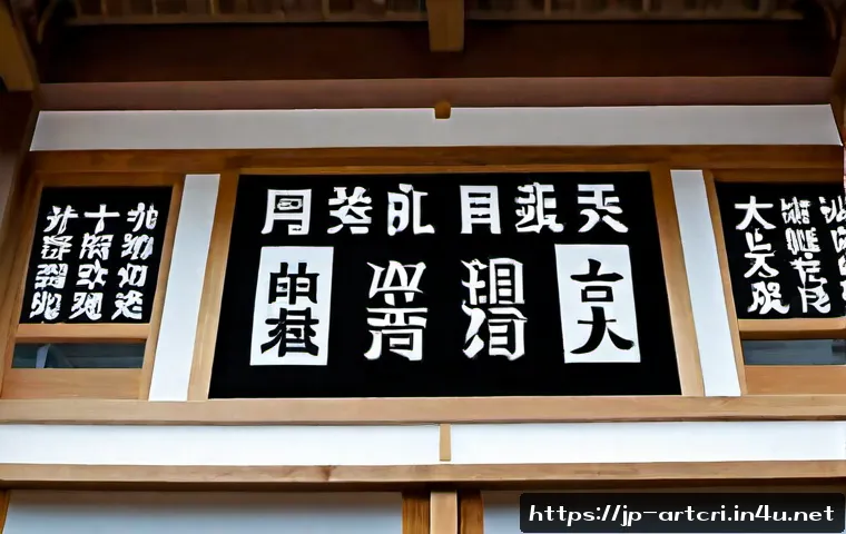 美術を「感想」で終わらせない――批評文の観察力・論証力を鍛える実践法 4 미술평론가로서 글쓰기 능력 향상법 관련 이미지 2